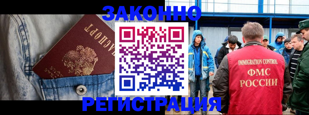 прописка для школы в Собинке